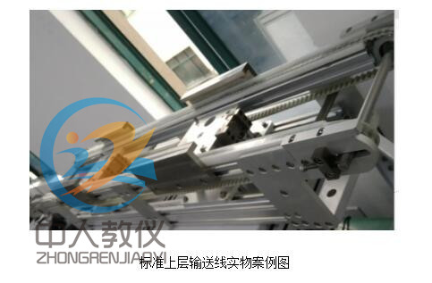 標準上層輸送線設計3