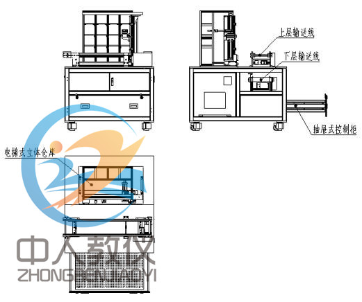 立體倉庫設計圖