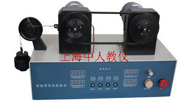 智能帶傳動實驗臺(帶微機接口、含軟件)