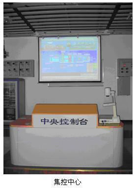 水電工安裝實訓裝置,物業水電管理實訓裝置