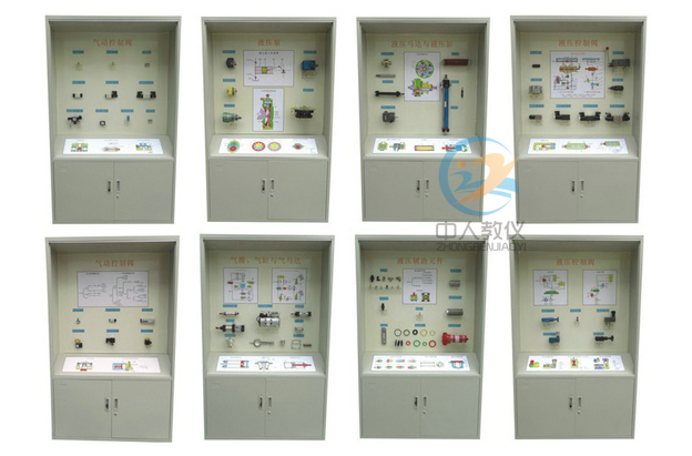 Һ�����Ԫ����й�,Һ����й�,Һ����ҕ��й�