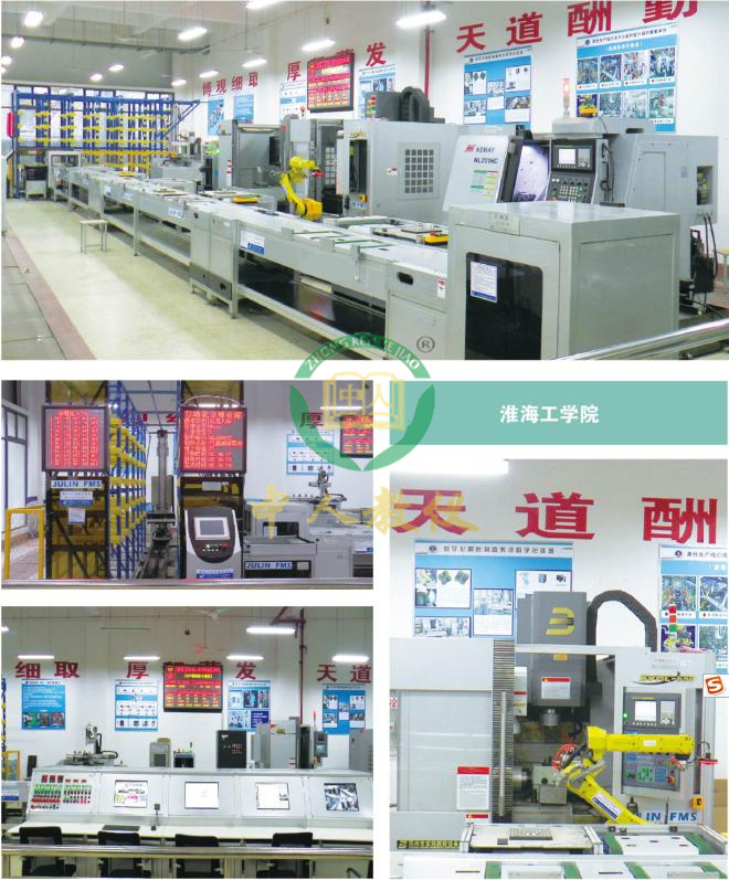 ���ܼӹ����Ԍ�(sh��)Ӗ(x��n)ϵ�y(t��ng),���ܹ��S��(sh��)Ӗ(x��n)ϵ�y(t��ng)��WMS+MES+ERP��6