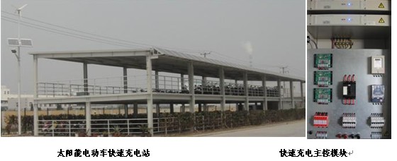 4000W̫�(y��ng)�ܿ��ٳ��վϵ�y(t��ng)�̌W(xu��)��(sh��)Ӗ(x��n)�_(t��i)