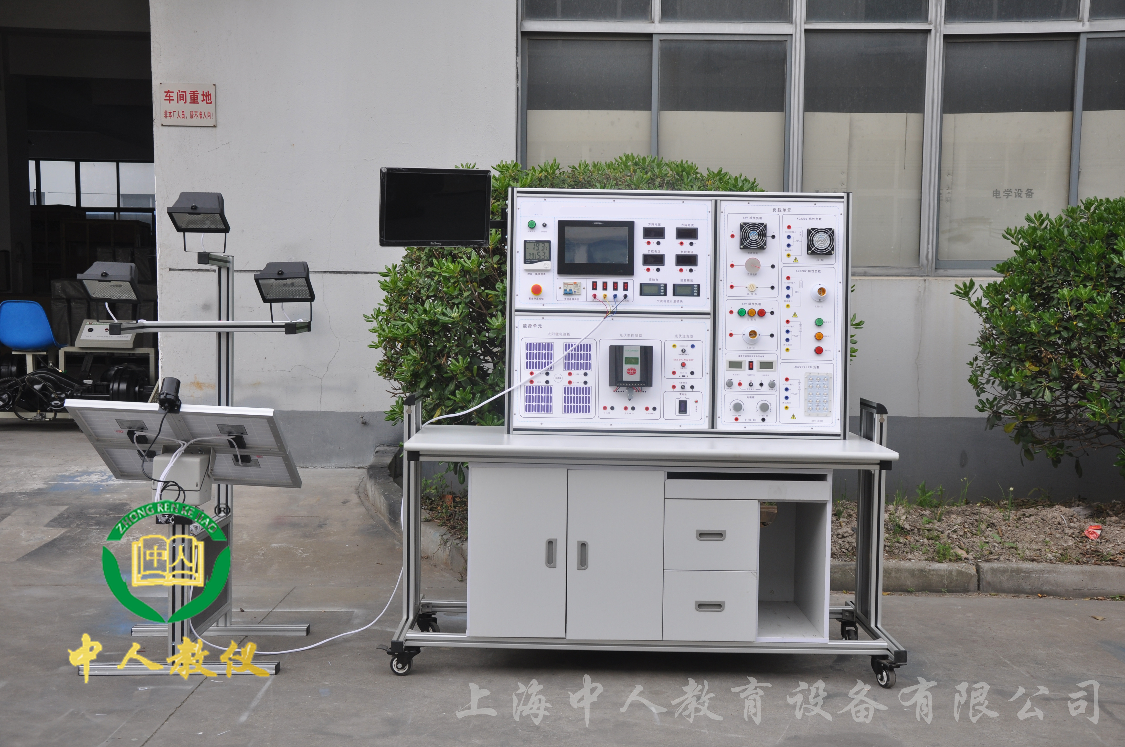 ZR-2KW̫�(y��ng)�ܹ���l(f��)�ϵ�y(t��ng)