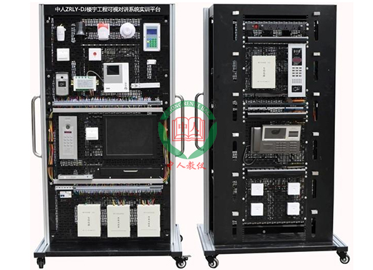 ZRLY-DJ����̿�ҕ���vϵ�y��Ӗƽ�_