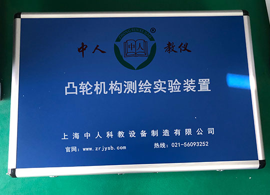 ZRCH-03͹݆�C���y�L����b��