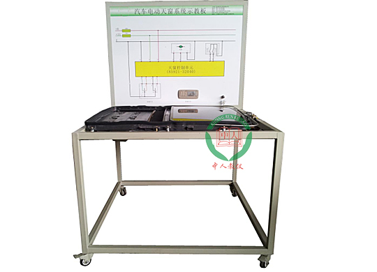 汽車電動天窗系統示教板,電動天窗系統實訓臺