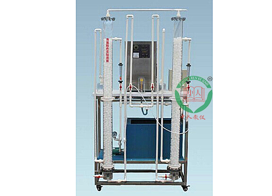臭氧脫色實驗裝置,臭氧殺菌分點測定實訓臺