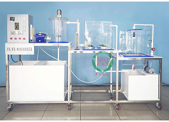厭氧-好氧-MBR污水處理實驗裝置,排水工程實驗臺