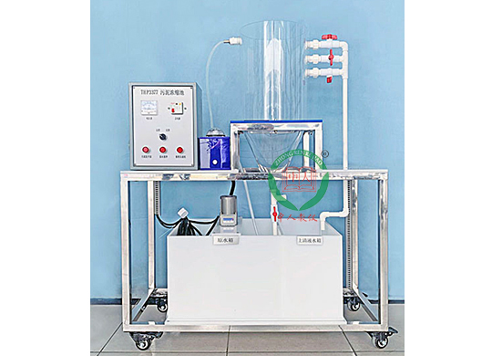 濃縮池演示儀,角錐,中心傳動靶子式濃縮池實驗臺