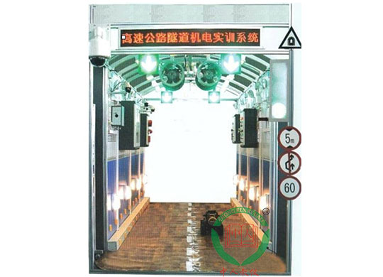 ZRGD-GS���ٹ�·���������ƌ�Ӗϵ�y(t��ng)