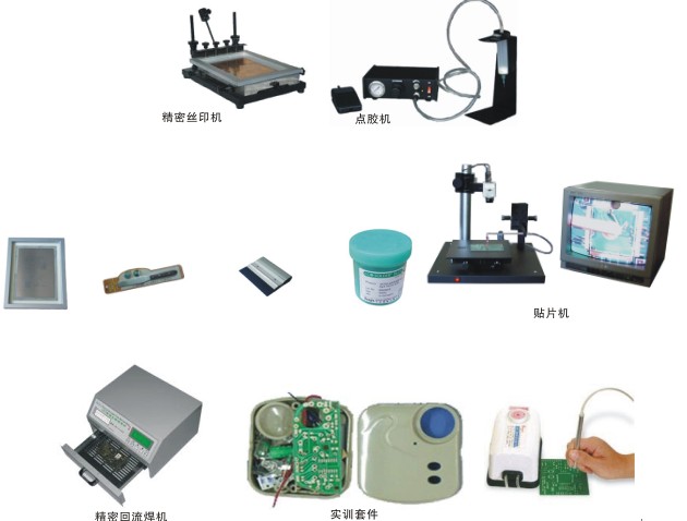 ZR-TP1 SMT表面貼裝實習系統