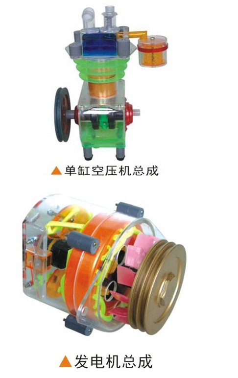 汽車部件透明教學模型