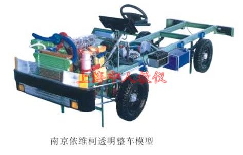 南京依維柯整臺透明汽車模型