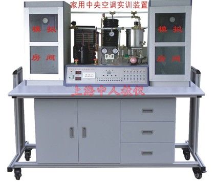 ZRJZL-05G家用中央空調實驗裝置(帶微機接口)