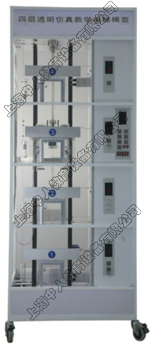 ZRDT-04四層透明仿真教學電梯模型