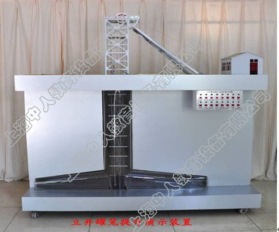 ZRMAY-01 立井箕斗多繩摩擦輪提升與保護實訓裝置