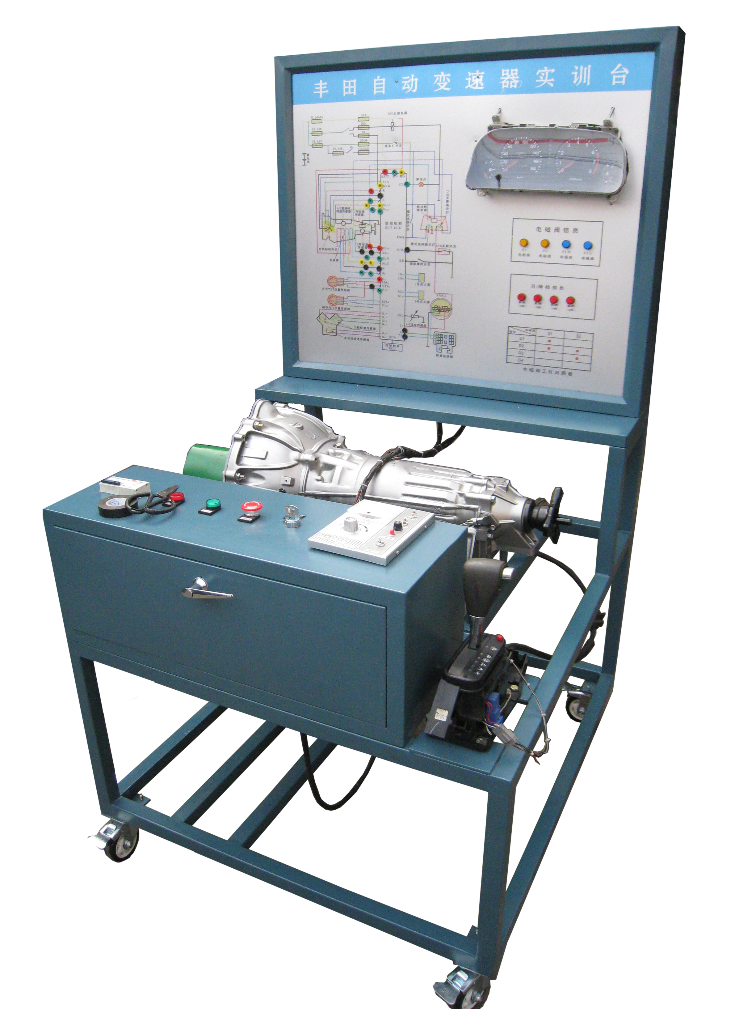 ZRQC-09自動變速器電控系統示教板