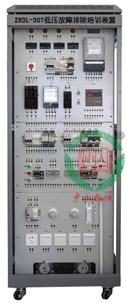低壓故障排除培訓(xùn)裝置