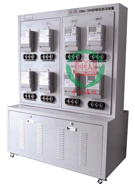 抄核收培訓裝置