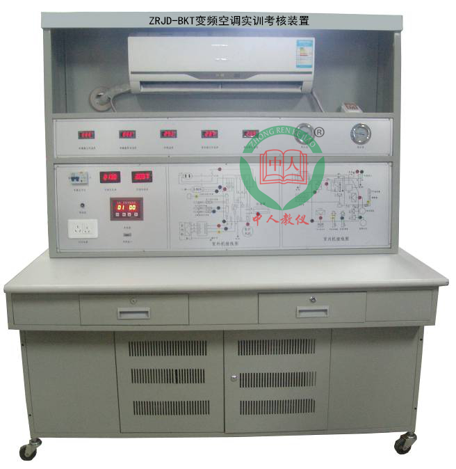 變頻空調實訓考核裝置