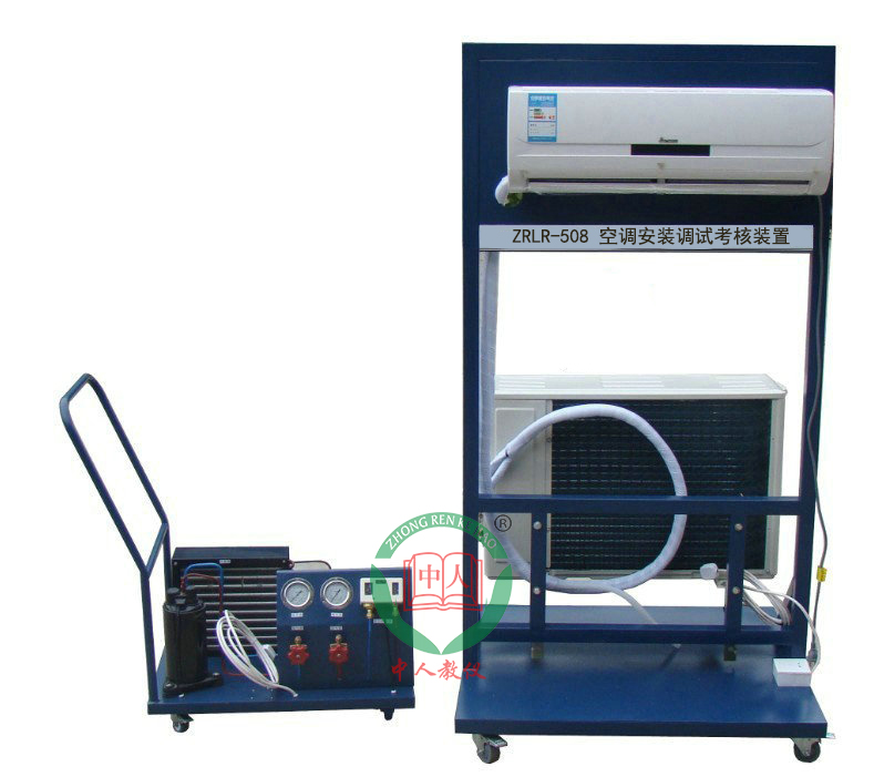 空調安裝調試考核裝置