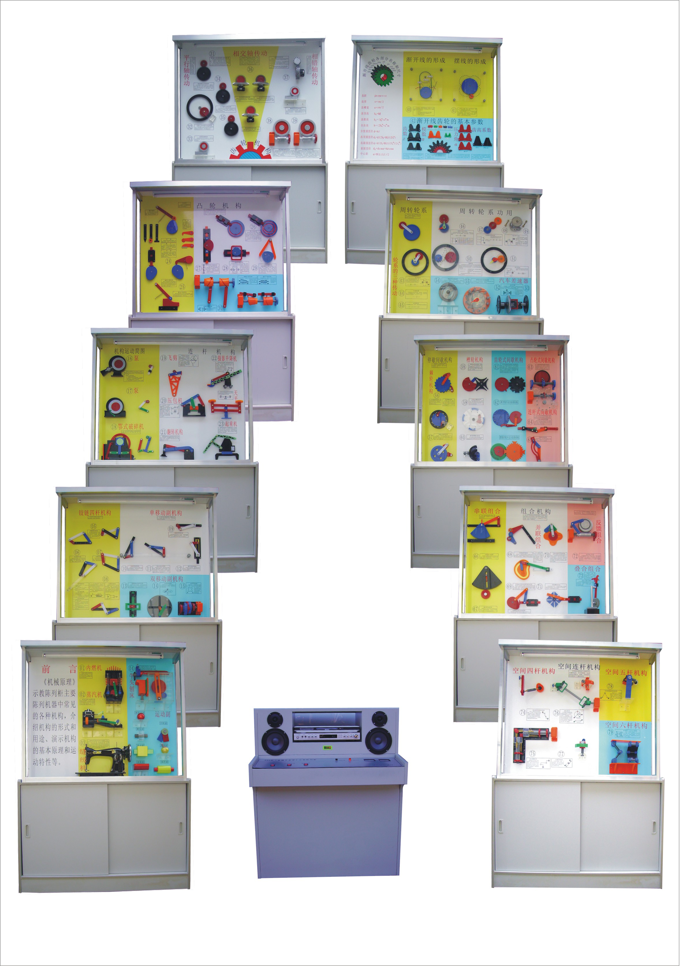 機械原理及零件陳列柜,【廠家】機械原理陳列柜